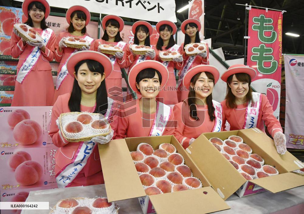 Fukushima peaches