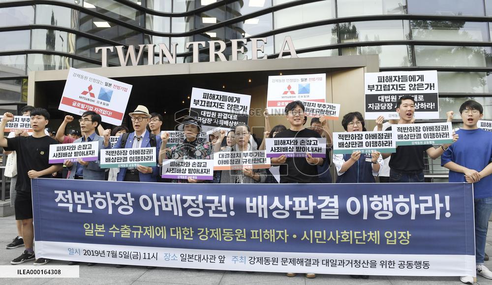 Protest against Japan's measures against S. Korea