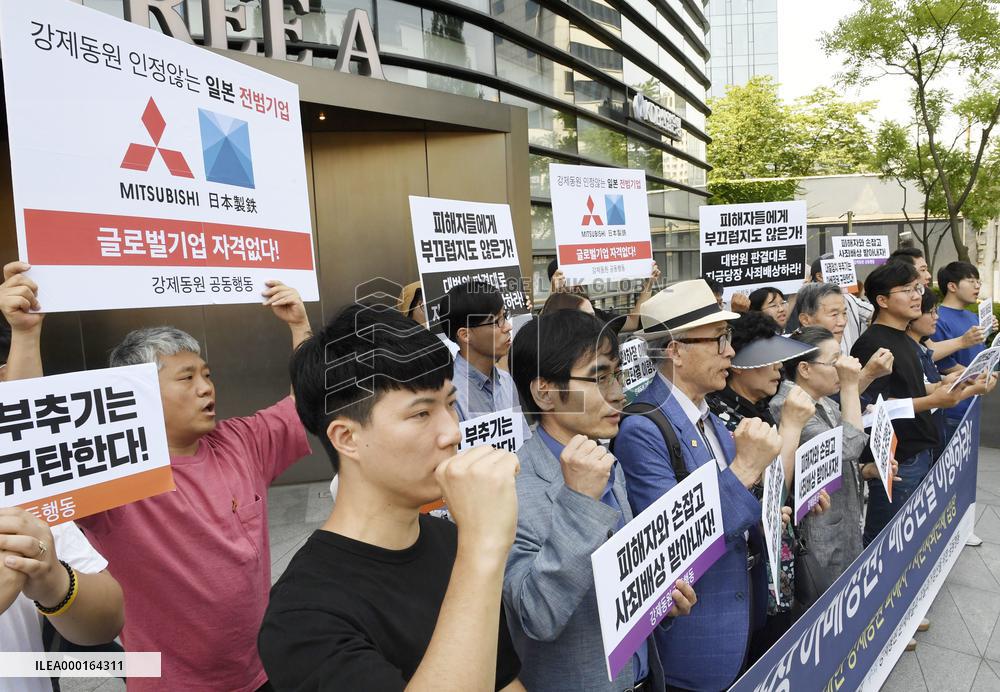 Protest against Japan's measures against S. Korea