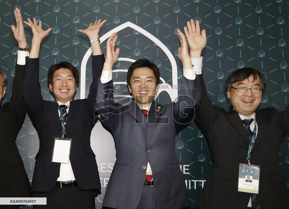 Ancient Japanese tombs added to UNESCO World Heritage list