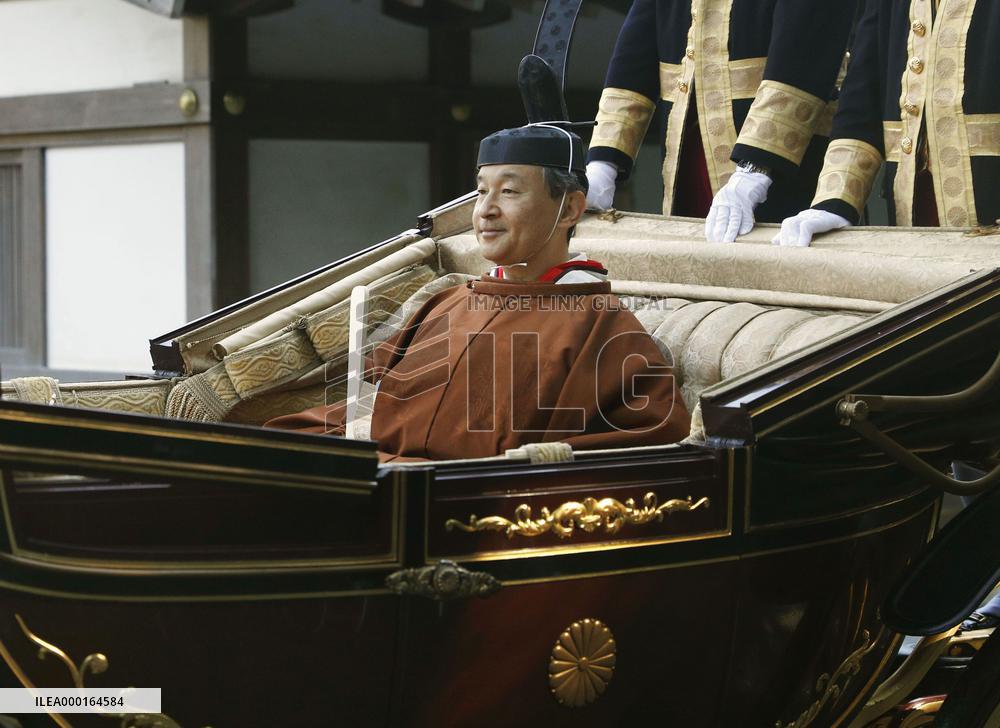 Emperor's visit to Ise Jingu shrine