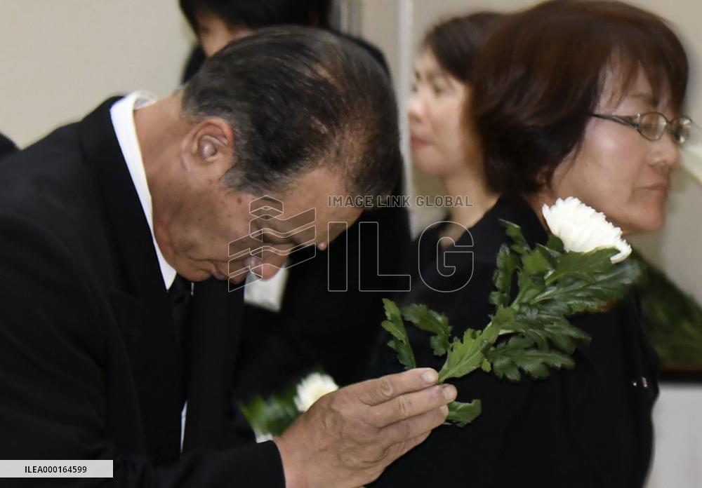 Anniversary of western Japan rain disaster