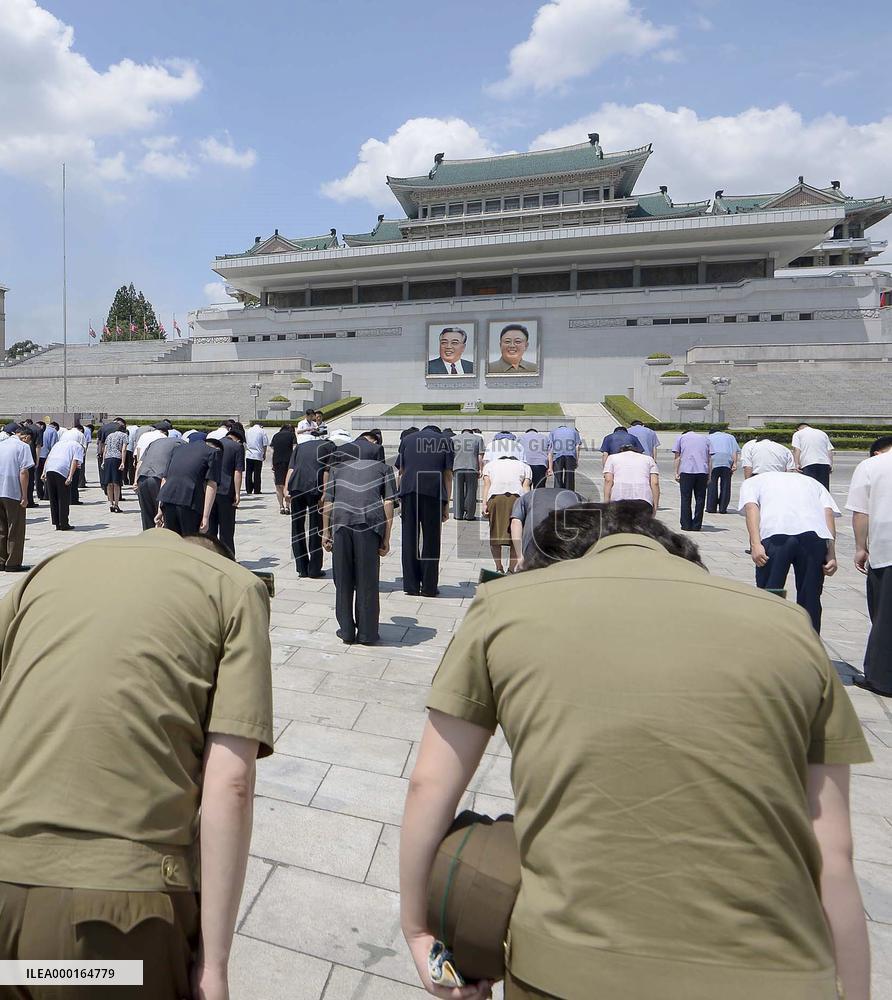 25th anniv. of N. Korea founder's death