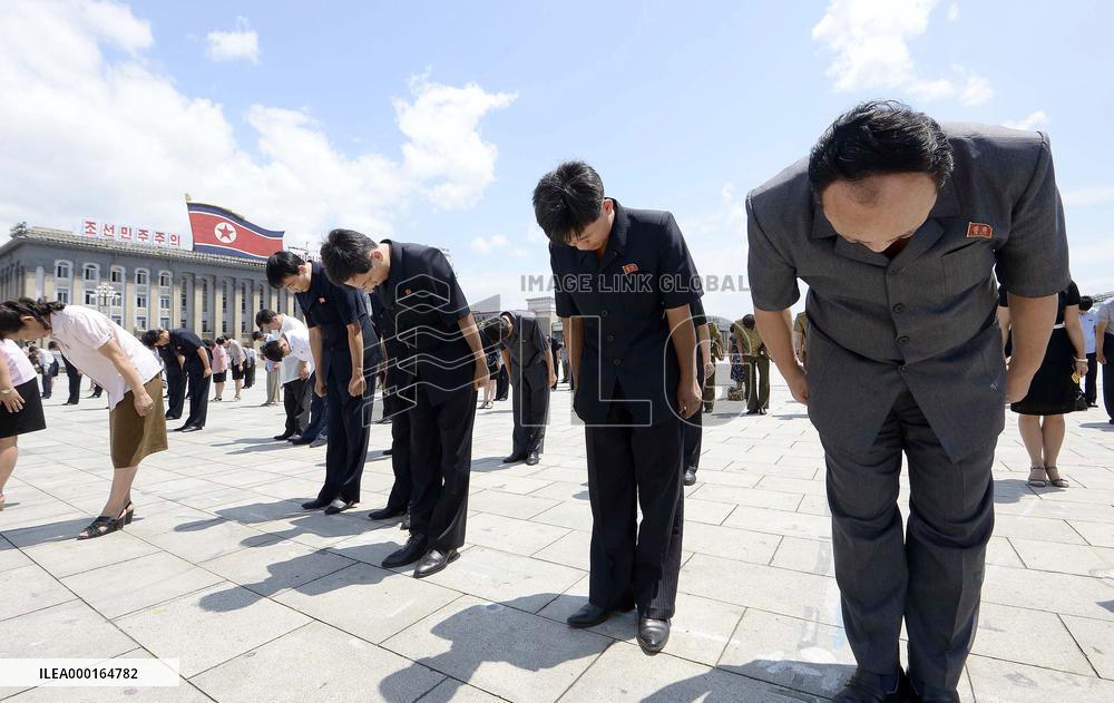 25th anniv. of N. Korea founder's death