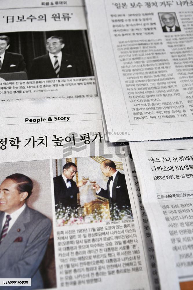 S. Korea newspapers report death of ex-Japan PM Nakasone