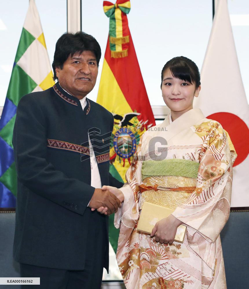 Japanese Princess Mako in Bolivia