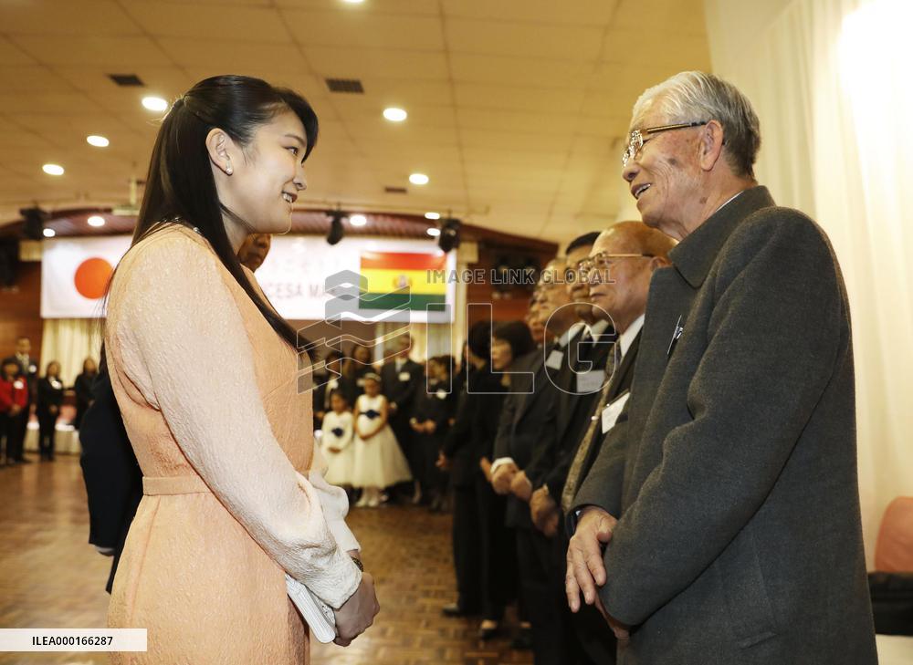 Princess Mako in Bolivia