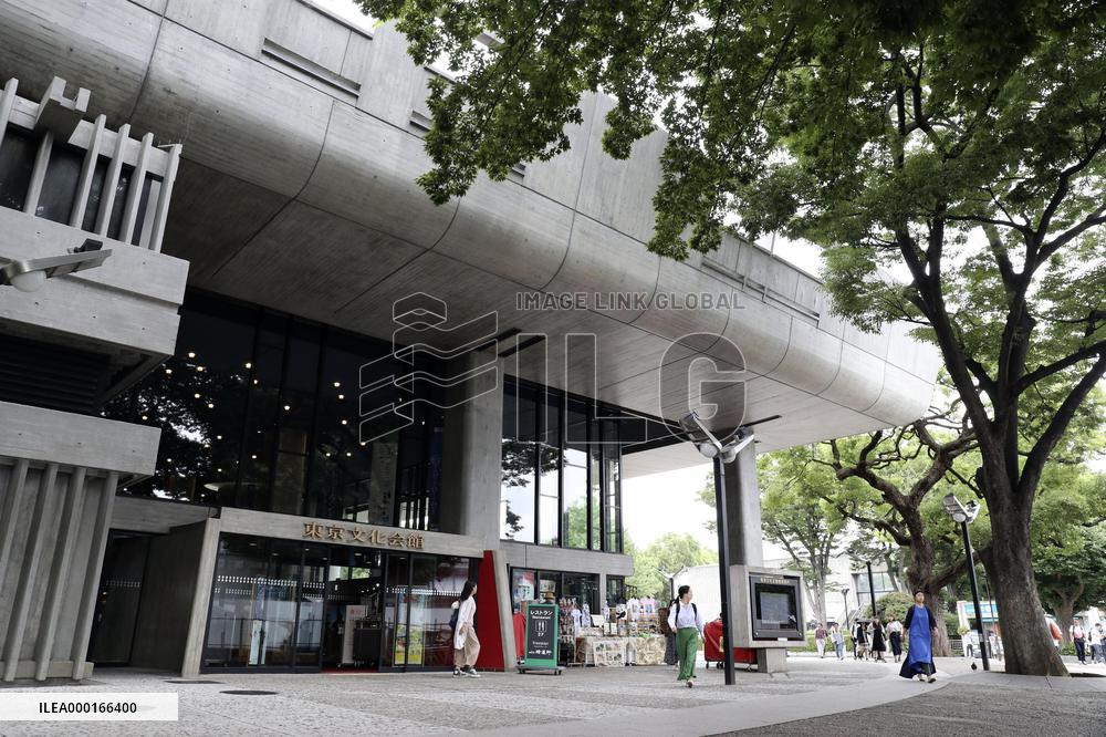 Tokyo Bunka Kaikan hall