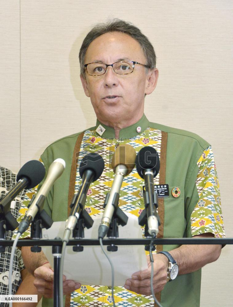 Okinawa files another lawsuit over U.S. base