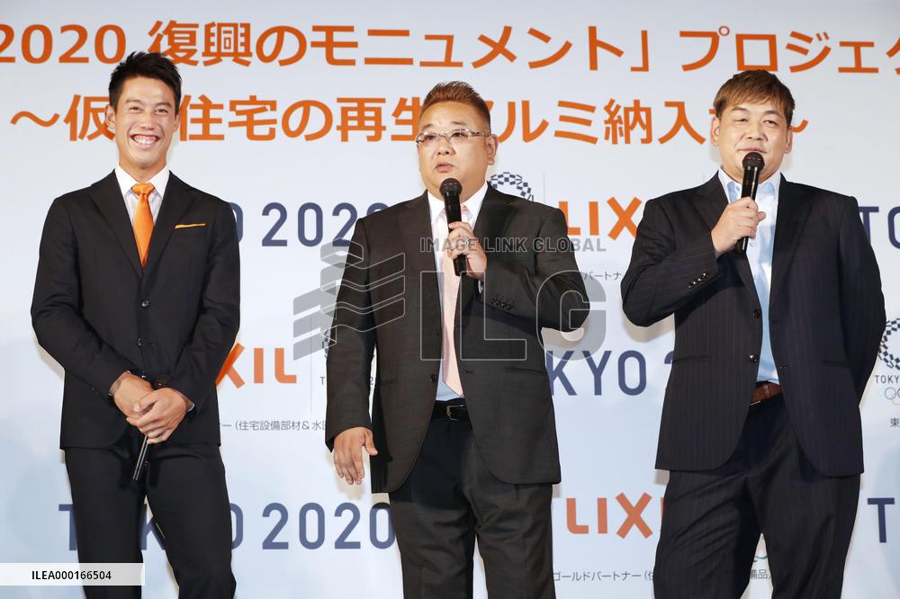 Tokyo 2020 Olympic monuments