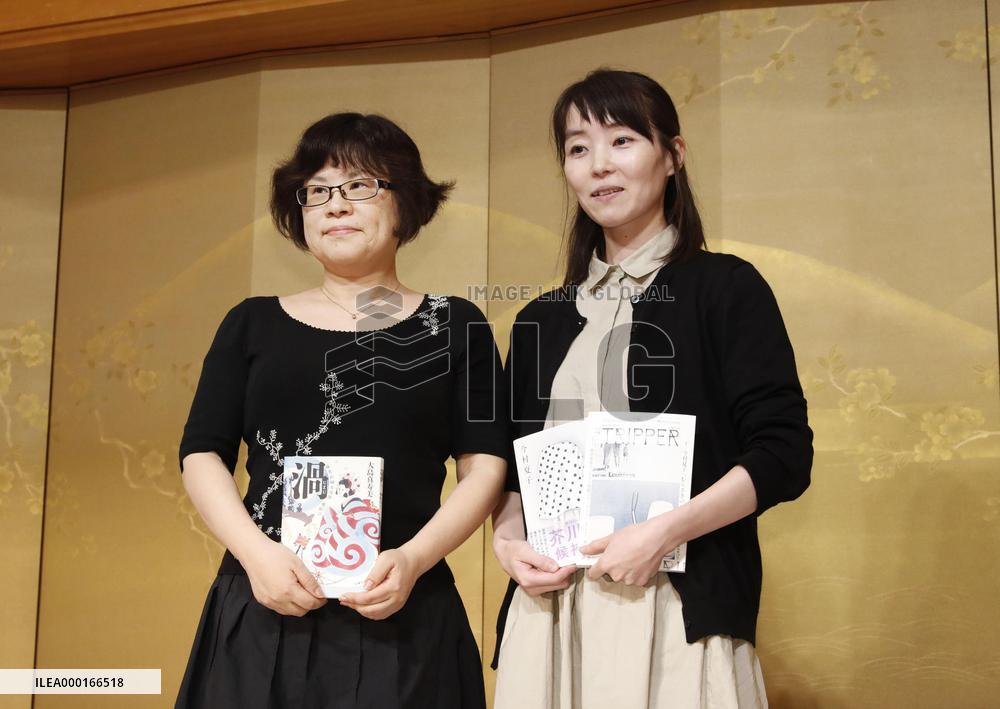 Japanese literary awards winners