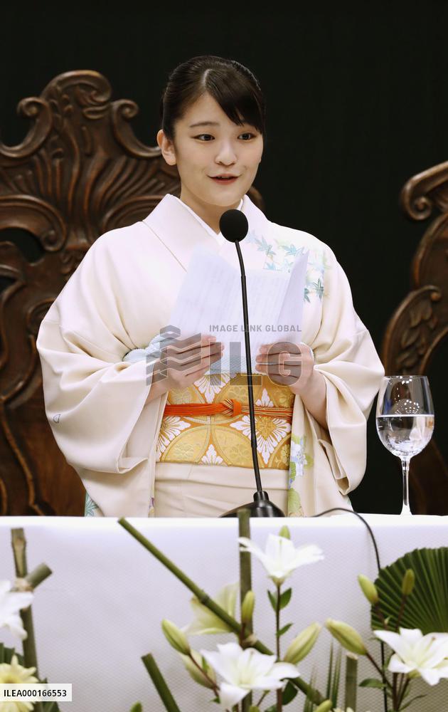 Princess Mako in Bolivia