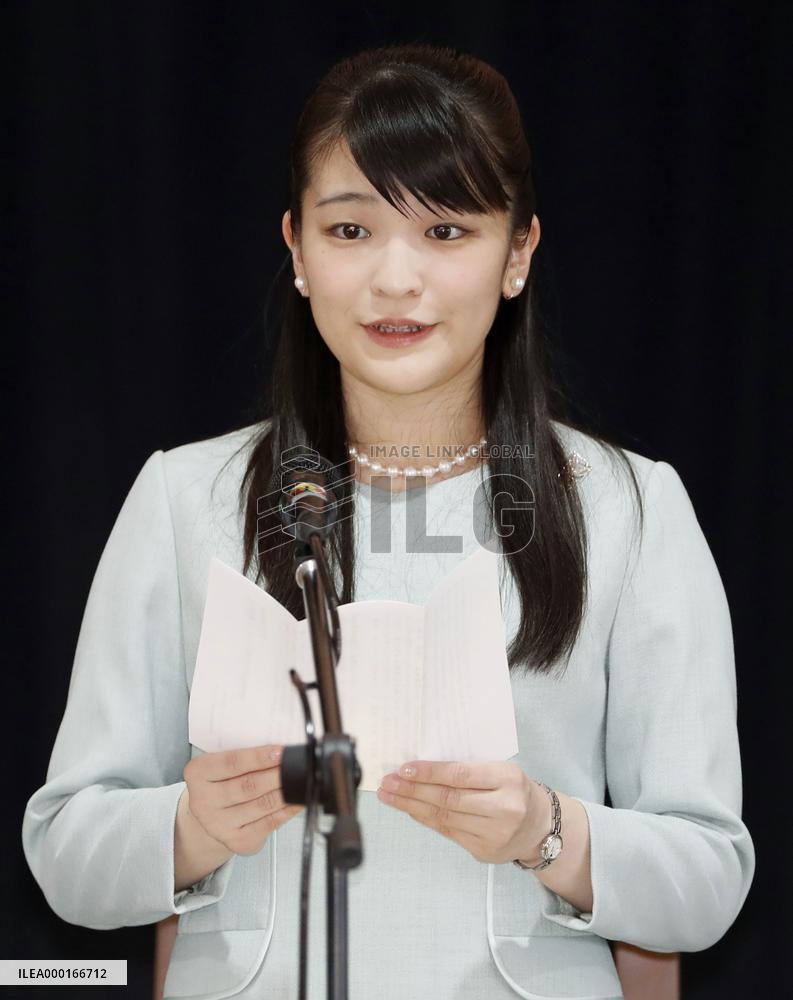 Princess Mako in Bolivia