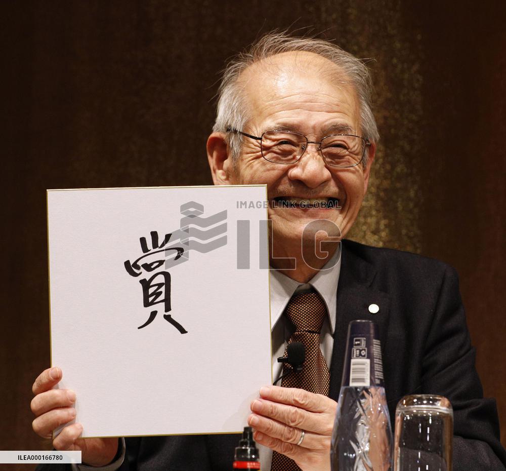 Nobel laureate Yoshino in Stockholm
