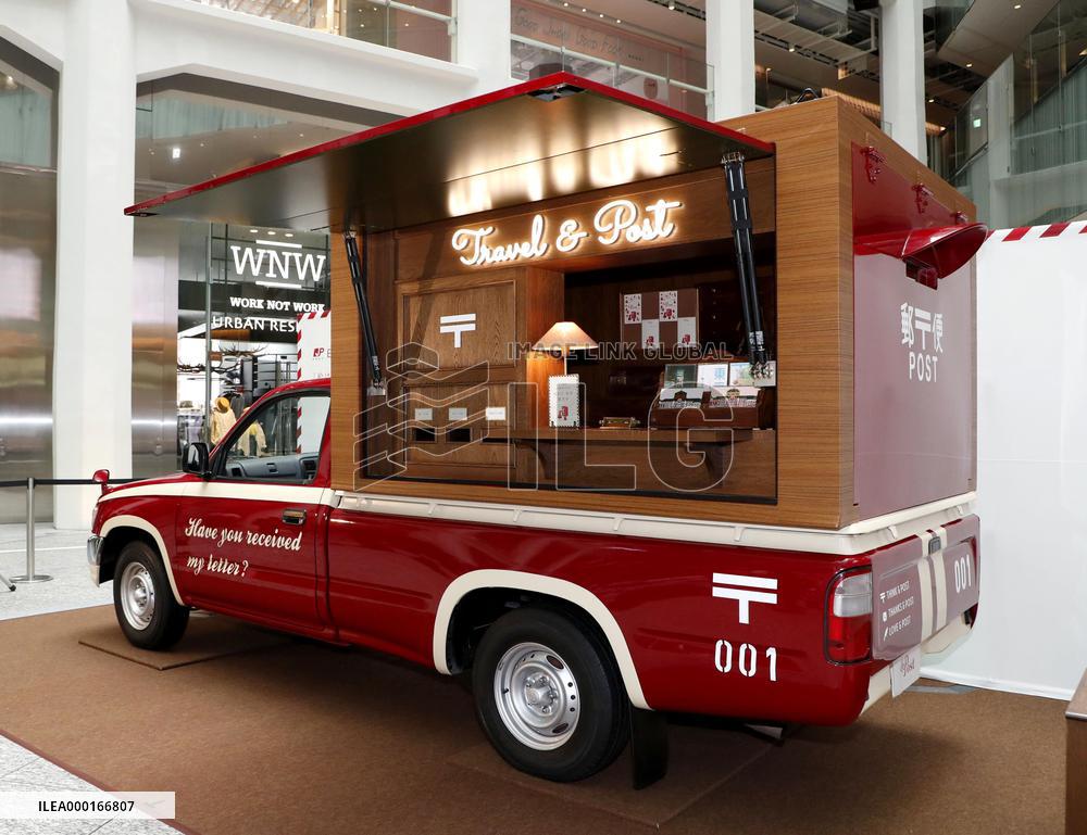 Japan Post's mailbox car