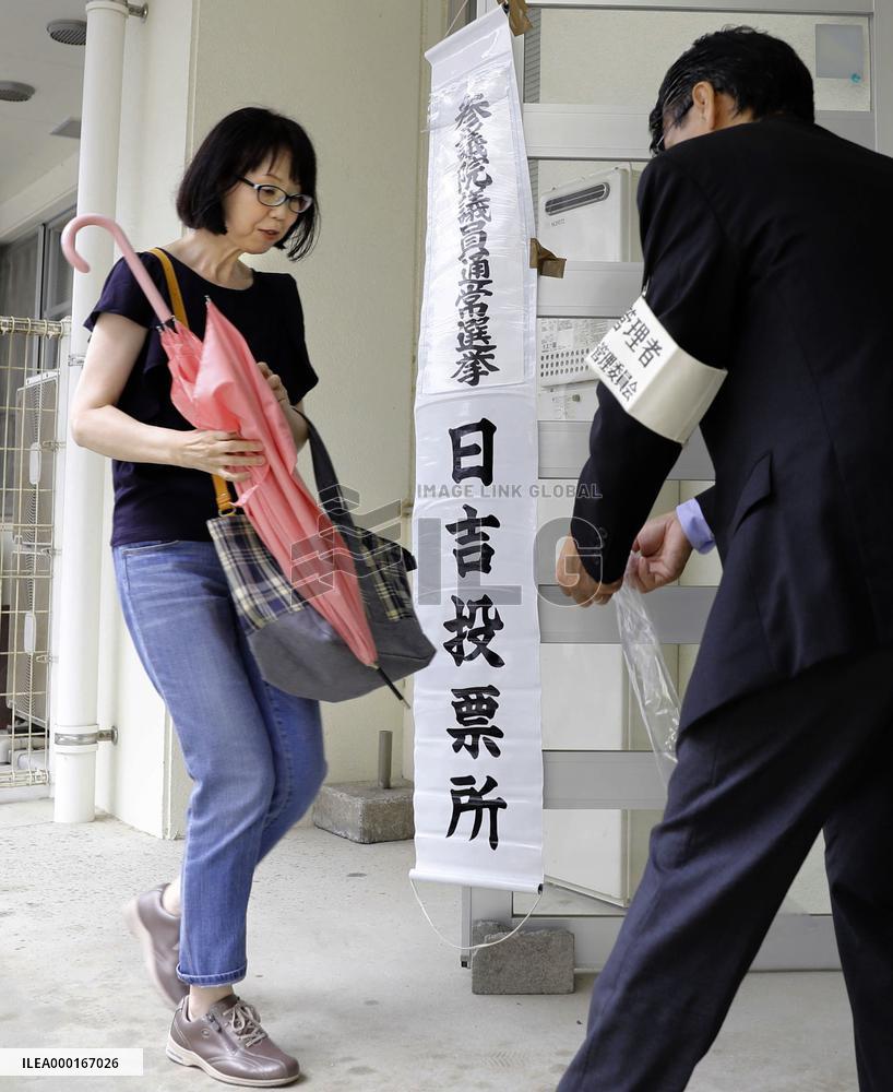 Japan upper house election