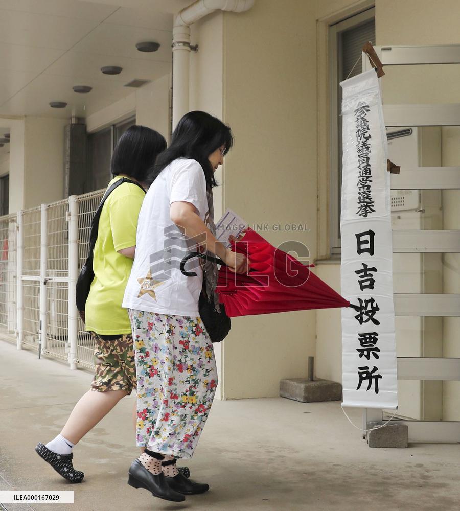 Japan upper house election