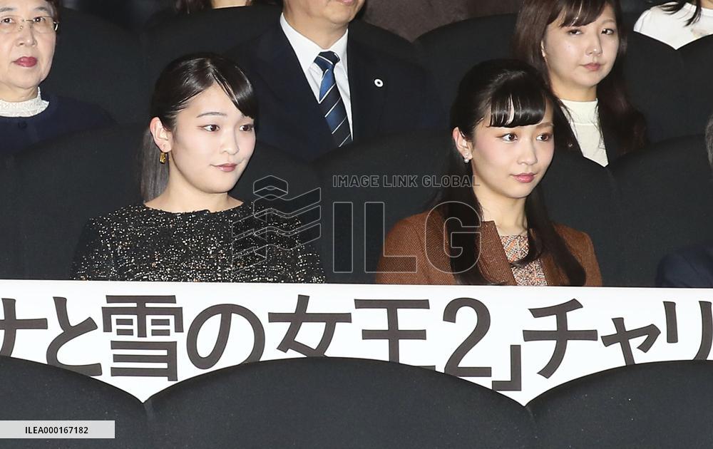 Princesses Mako, Kako at charity screening