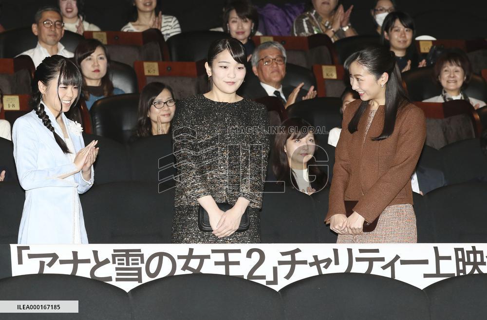 Princesses Mako and Kako at charity screening