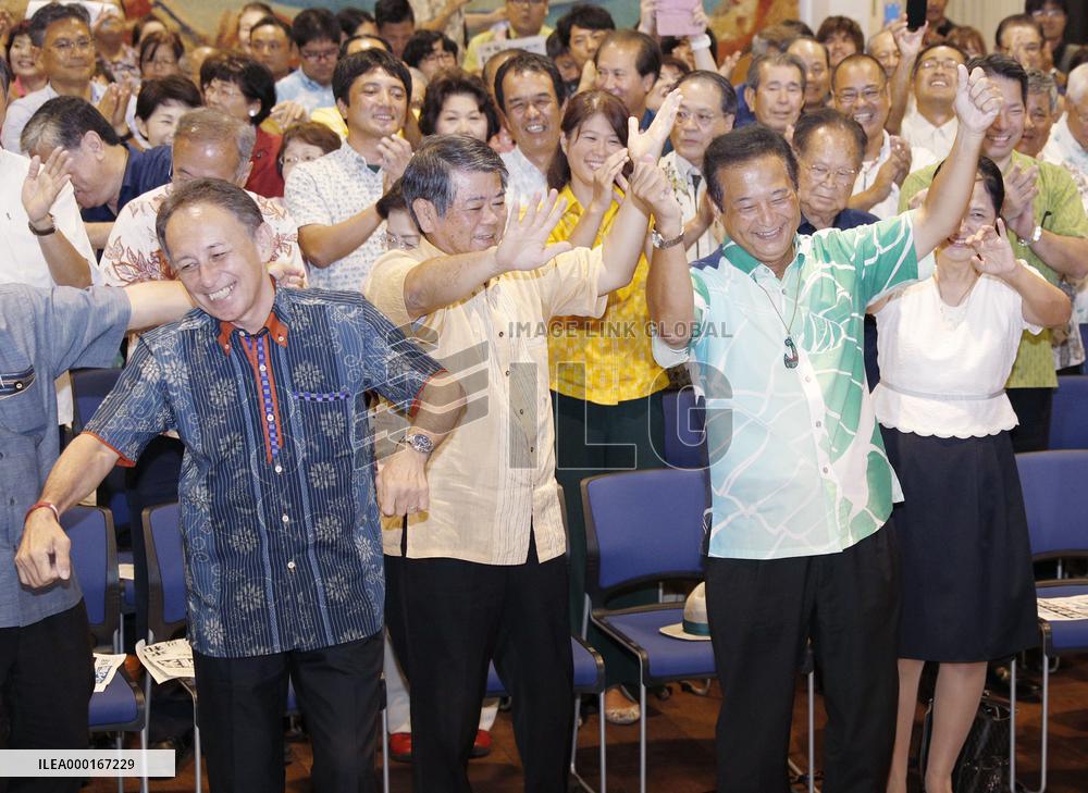 Japan upper house election