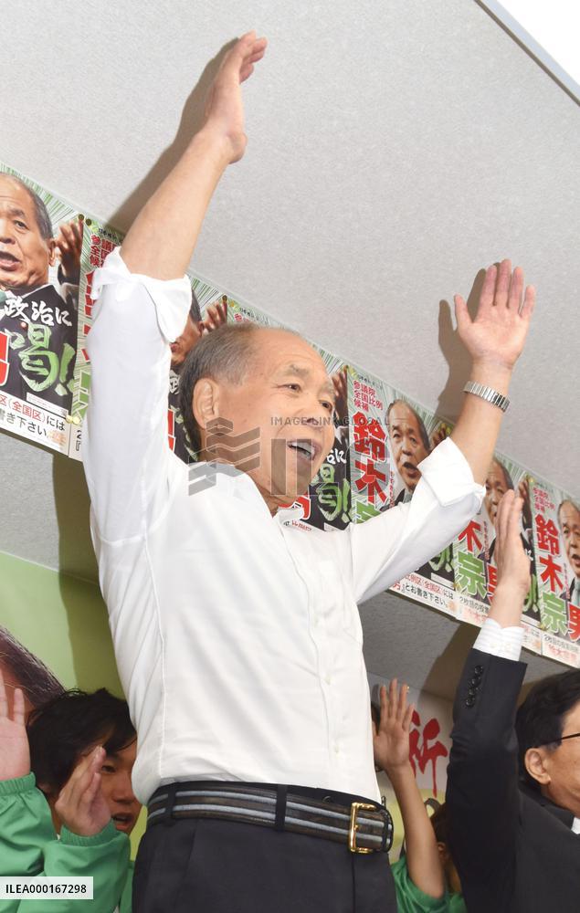 Japan upper house election