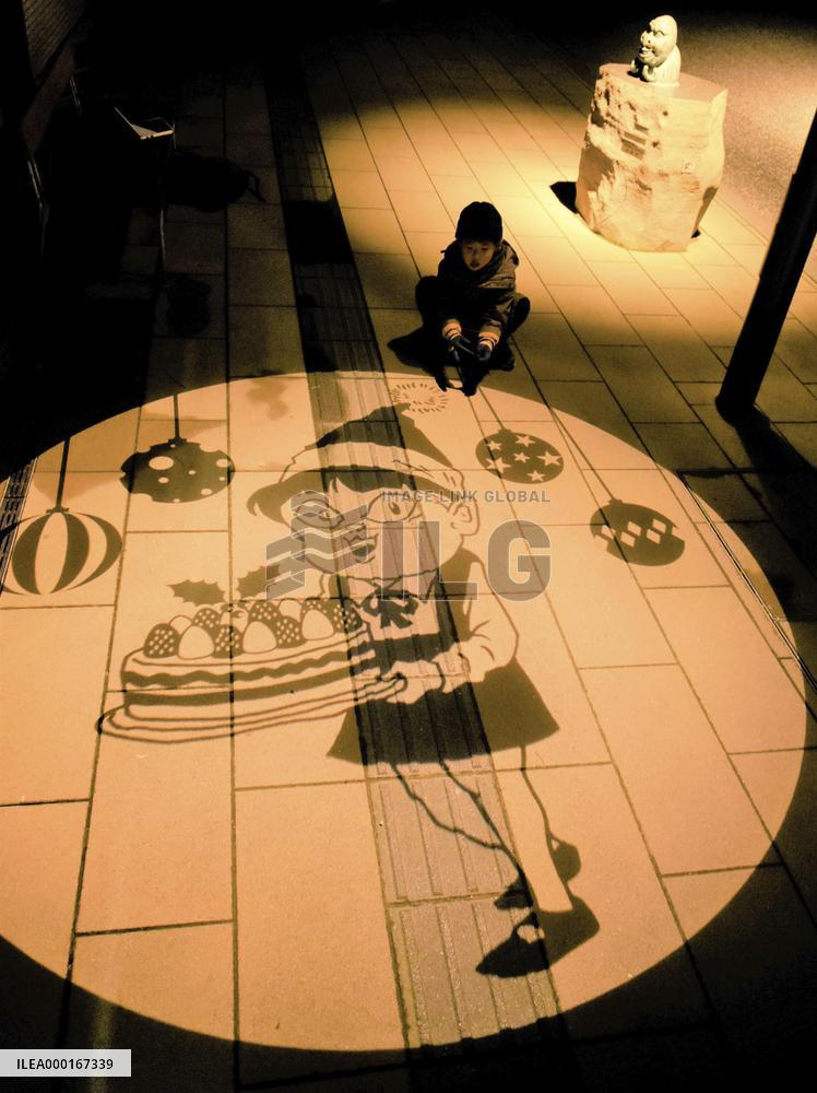 Mizuki Shigeru road in western Japan