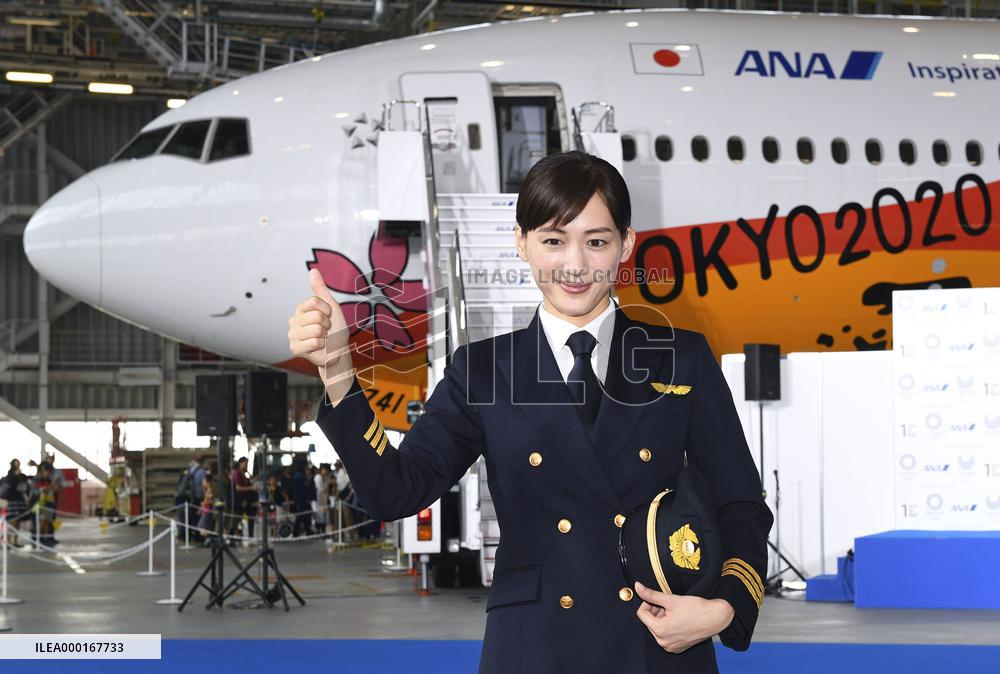 Tokyo Olympics countdown