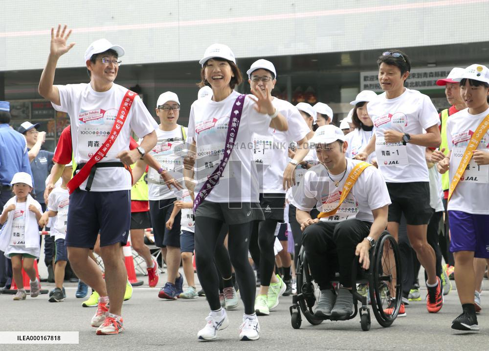 One year to 2020 Tokyo Olympics