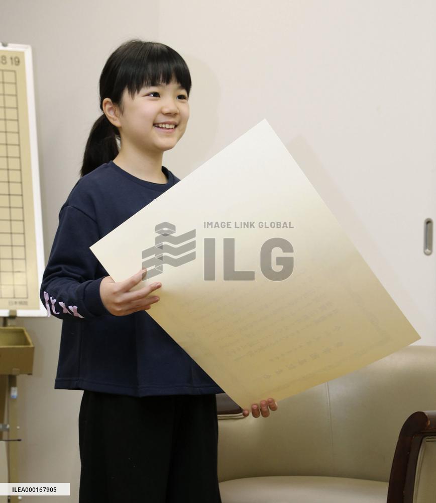 Youngest Go pro Nakamura awarded