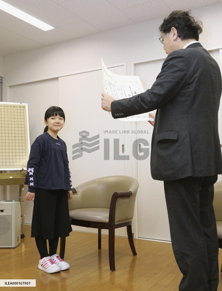 Youngest Go pro Nakamura awarded