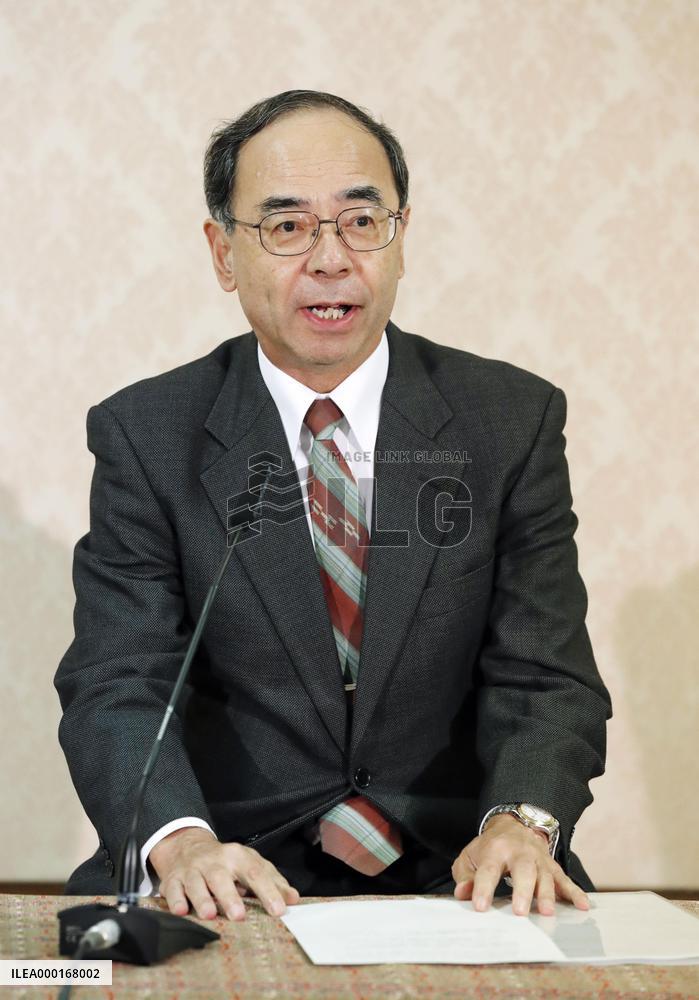 New Japanese Imperial Household Agency chief Nishimura