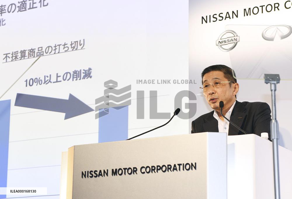Nissan to cut 12,500 jobs