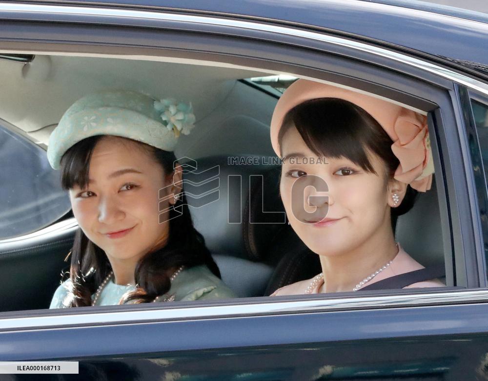 Former Japanese emperor's 86th birthday