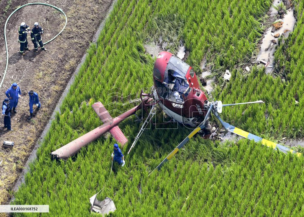 Crop-dusting helicopter crash in Japan