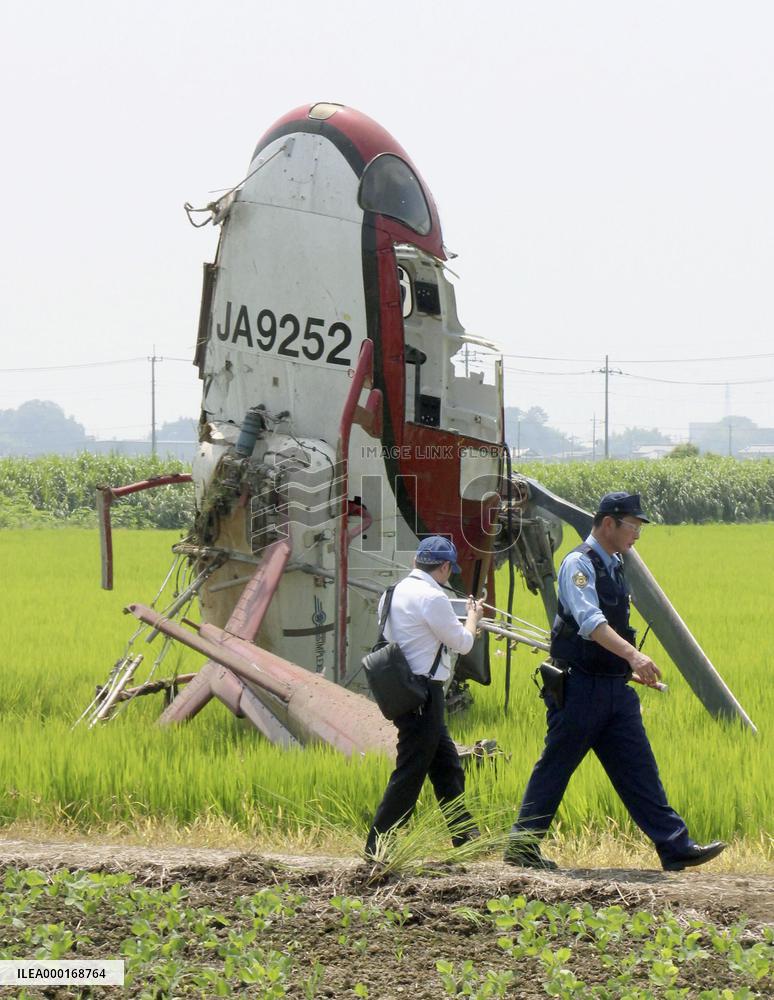 Crop-dusting helicopter crash in Japan