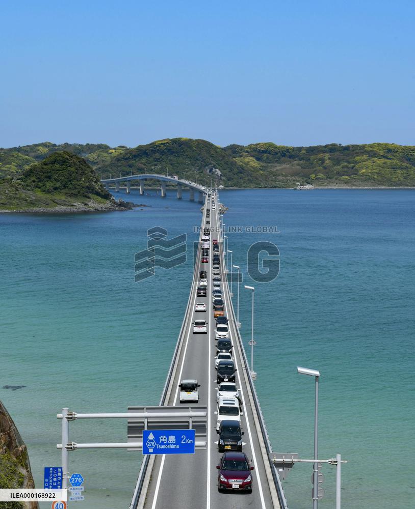 Tsunoshima Bridge