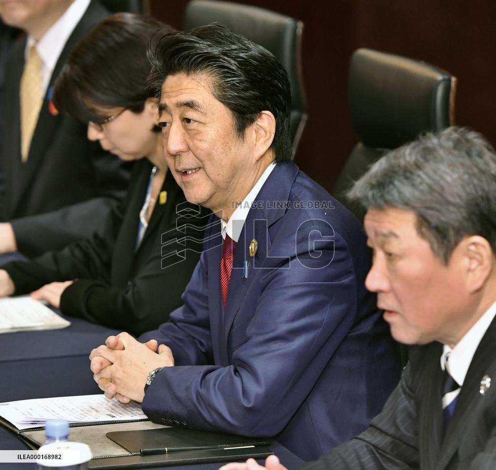 Japan-South Korea summit