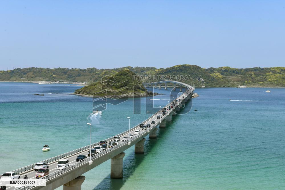 Tsunoshima Bridge
