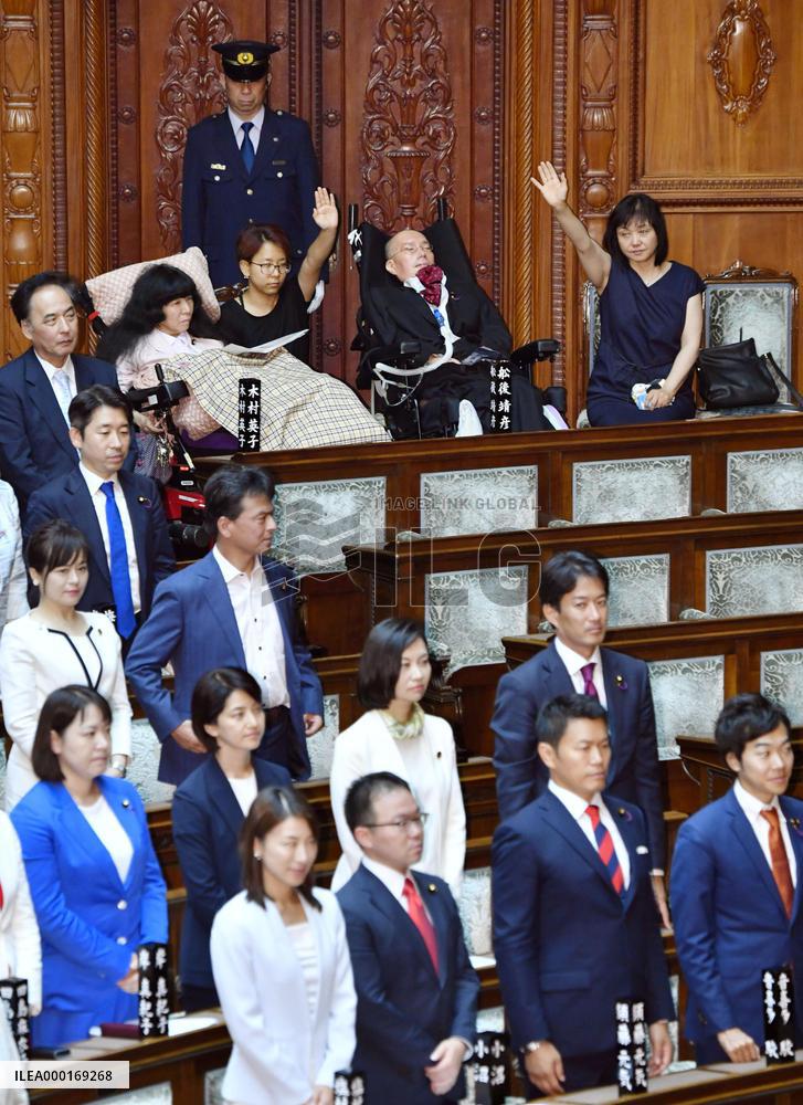 Japanese lawmakers with disabilities