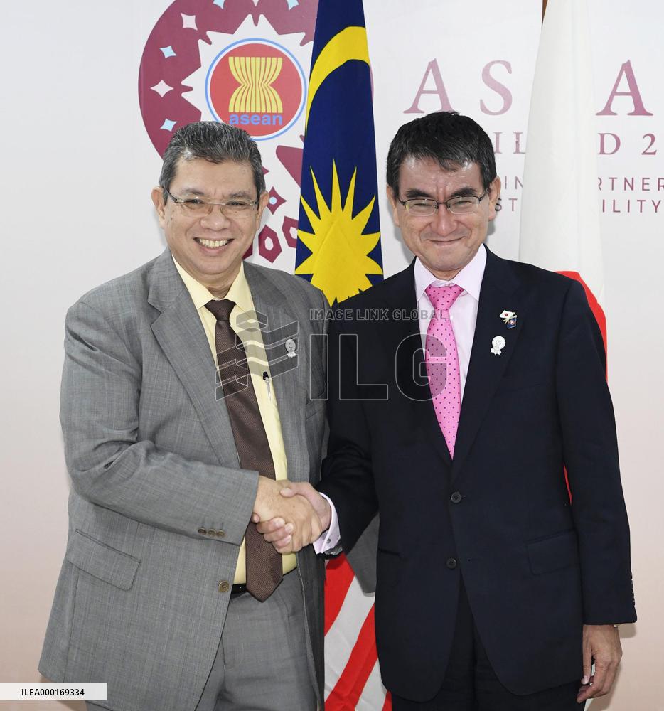 Japan-Malaysia foreign ministerial talks
