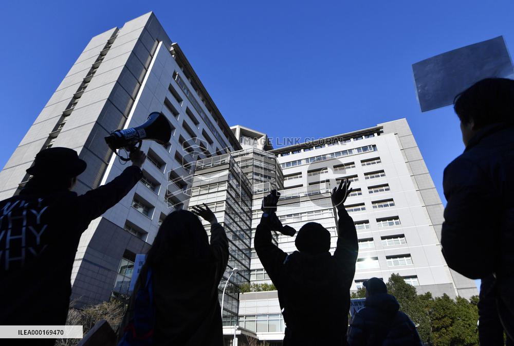 Rally against long-term detainment of foreign nationals in Japan