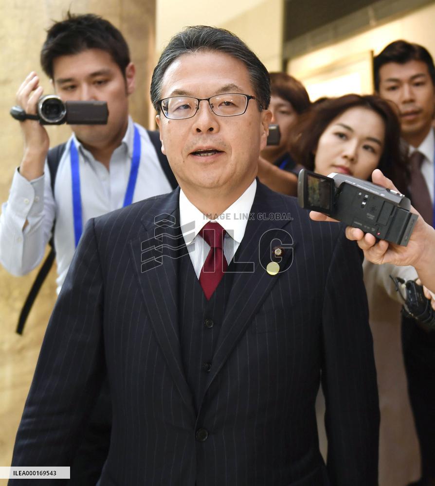 RCEP meeting in Beijing