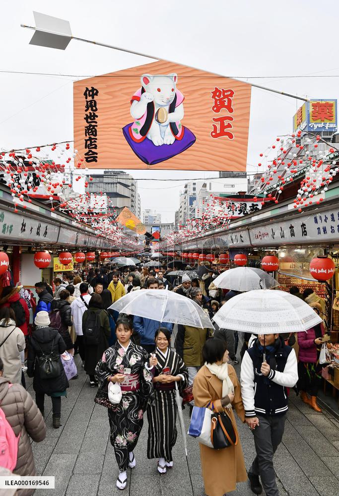 Year-end scene in Tokyo's Asakusa