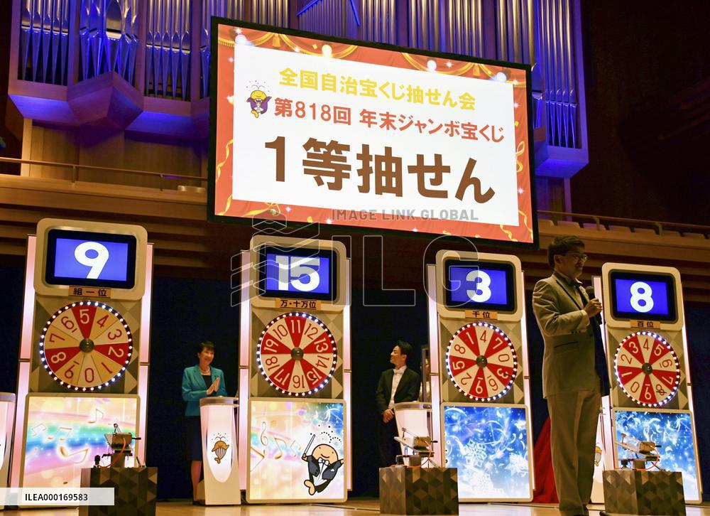 Year-end Jumbo lottery draw