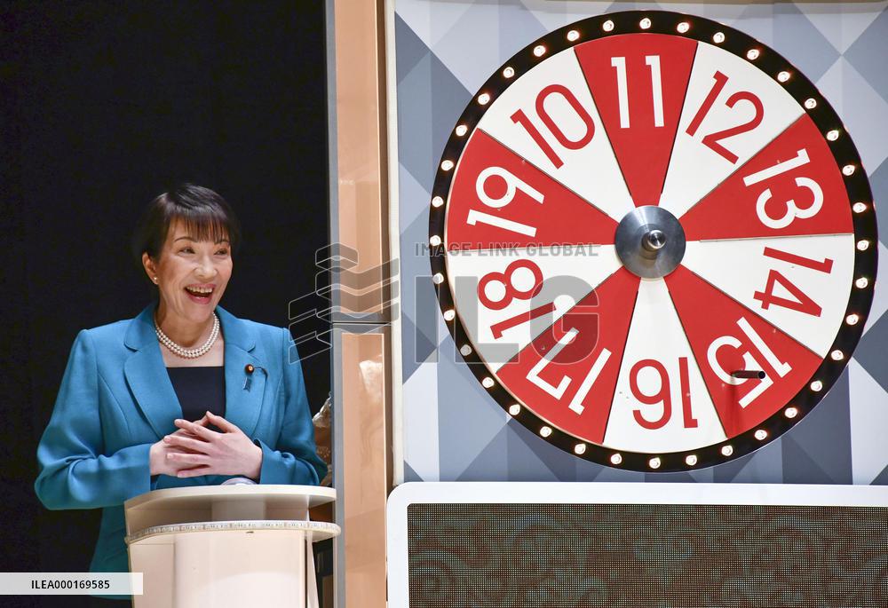 Year-end Jumbo lottery draw