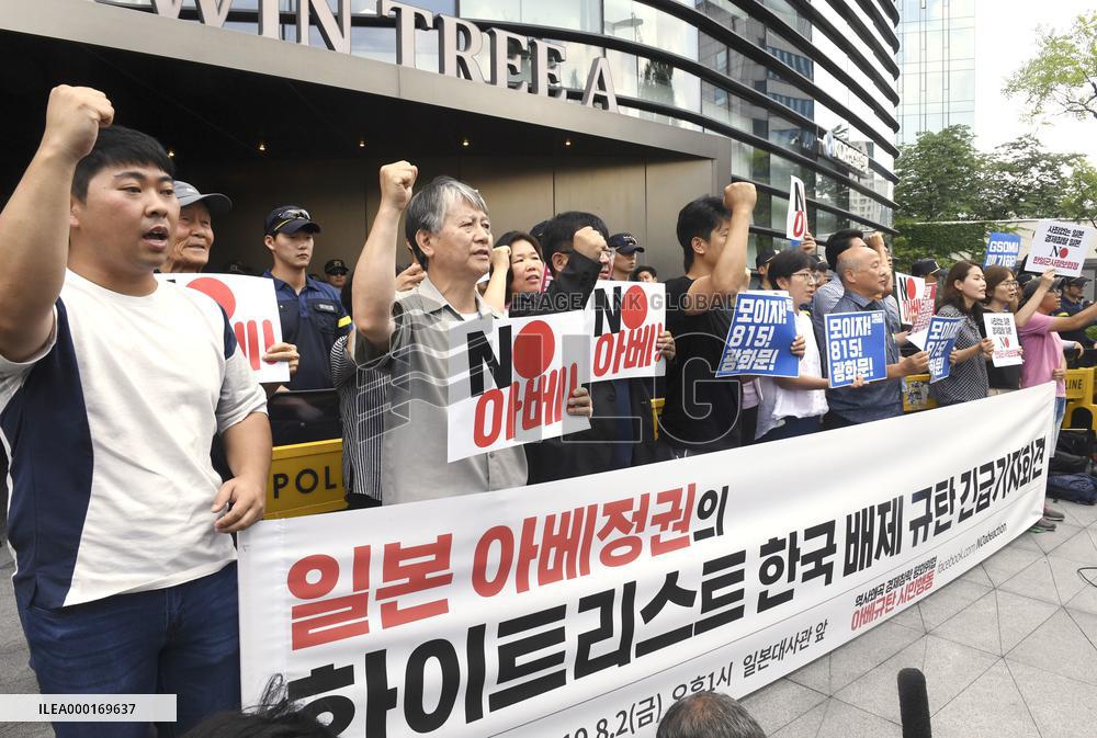S. Korea's protest against Japan's trade move