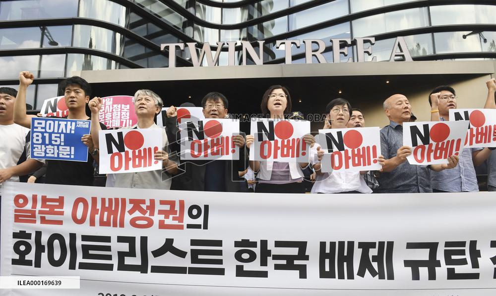 S. Korea's protest against Japan's trade move