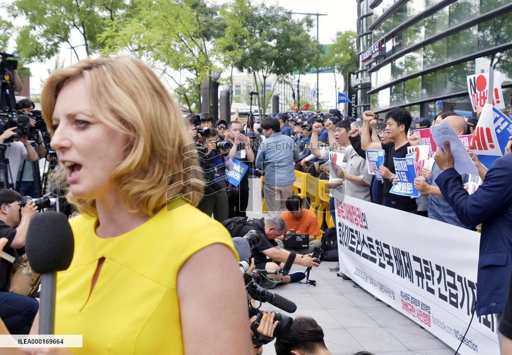 S. Korea's protest against Japan's trade move