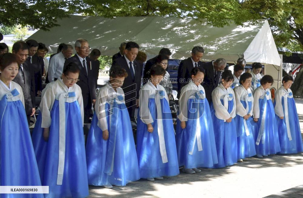 Memorial service for Korean A-bomb victims