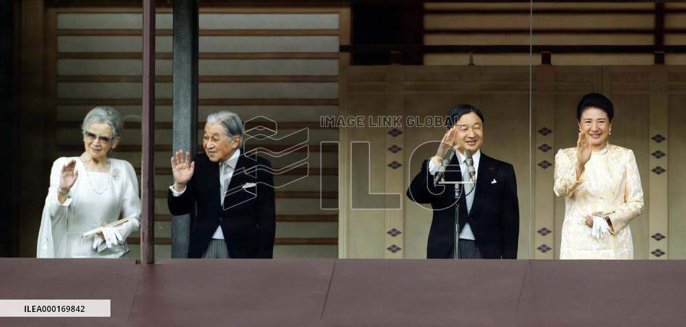 Japanese emperor's New Year greetings